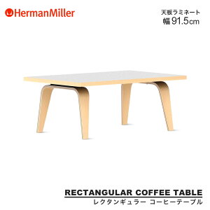 yZ[25%OFFz yKiz n[}~[ C[Y N^M[R[q[e[u  91.5cm ~l[ggbv Herman Miller Eames CTW C[Y zCgAbV EH[ibg ubN 