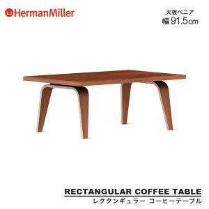 yZ[25%OFFz yKiz n[}~[ C[Y N^M[R[q[e[u  91.5cm xjAgbv Herman Miller Eames CTW C[Y zCgAbV EH[ibg G{j[ _lrs