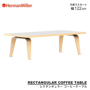 yZ[25%OFFz yKiz n[}~[ C[Y N^M[R[q[e[u  122cm ~l[ggbv Herman Miller Eames CTW C[Y zCgAbV EH[ibg ubN 