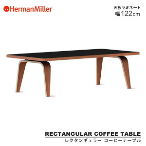 �y���K�i�z �n�[�}���~���[ �C�[���Y ���N�^���M�����[�R�[�q�[�e�[�u�� �� 122cm ���~�l�[�g�g�b�v Herman Miller Eames CTW �C�[���Y �z���C�g�A�b�V�� �E�H�[���i�b�g �u���b�N �z���C�g