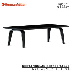 yZ[25%OFFz yKiz n[}~[ C[Y N^M[R[q[e[u  122cm xjAgbv Herman Miller Eames CTW C[Y zCgAbV EH[ibg G{j[