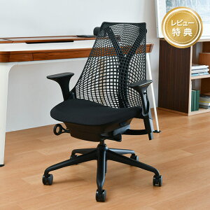 yZ[25%OFFz n[}~[ ZC`FA ubN zCg tHO BBLX^[ ߃A[ AS1YA23HA Herman Miller SAYL CHAIR yr[v[gz