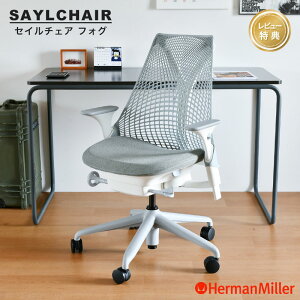 yZ[25%OFFz n[}~[ ZC`FA ubN zCg tHO BBLX^[ ߃A[ AS1YA23HA Herman Miller SAYL CHAIR yr[v[gz