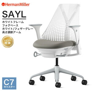 n[}~[ ZC`FA zCgt[ tHOx[X X^WIzCg/tFU[O[ C7LX^[ ߃A[ Herman Miller SAYL CHAIR AS1YA23HAN265C798631HA09 yr[v[gz
