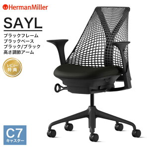 yZ[25%OFFz n[}~[ ZC`FA ubNt[ ubNx[X ubN/ubN C7LX^[ ߃A[ Herman Miller SAYL CHAIR AS1YA23HAN2BKC7BKBK9119 yr[v[g