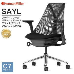 yZ[25%OFFz n[}~[ ZC`FA ubNt[ |bVhx[X ubN/ubN C7LX^[ tAWX^uA[ Herman Miller SAYL CHAIR AS1YA23AAN268C7BKBK9119 yr