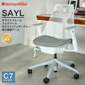 yZ[25%OFFz n[}~[ ZC`FA zCgt[ tHOx[X X^WIzCg/tFU[O[ C7LX^[ ߃A[ Herman Miller SAYL CHAIR AS1YA23HAN265C798631HA09 yr