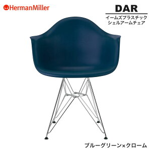 yZ[25%OFFz yKiz n[}~[ C[Y VFA[`FA DAR u[O[×N[ C[x[X 47BLGE8 Herman Miller Eames Plastic Shell Arm Chairs C[Y`FA vX`bN