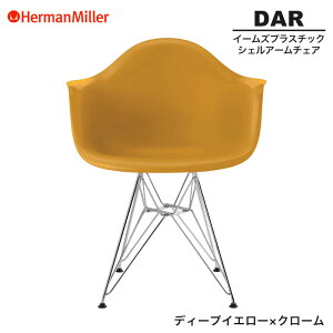 yZ[25%OFFz yKiz n[}~[ C[Y VFA[`FA DAR fB[vCG[×N[ C[x[X 47DYLE8 Herman Miller Eames Plastic Shell Arm Chairs C[Y`FA vX`b