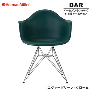 yZ[25%OFFz yKiz n[}~[ C[Y VFA[`FA DAR G@[O[×N[ C[x[X 47EVGE8 Herman Miller Eames Plastic Shell Arm Chairs C[Y`FA vX`b