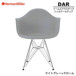 yZ[25%OFFz yKiz n[}~[ C[Y VFA[`FA DAR CgO[×N[ C[x[X 47LTYE8 Herman Miller Eames Plastic Shell Arm Chairs C[Y`FA vX`bN`