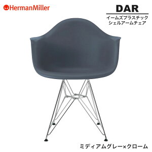 yZ[25%OFFz yKiz n[}~[ C[Y VFA[`FA DAR ~fBAO[×N[ C[x[X 47MGRE8 Herman Miller Eames Plastic Shell Arm Chairs C[Y`FA vX`b