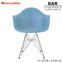 楽天市場】ハーマンミラー（カラーブルー）（ダイニングチェア｜イス 