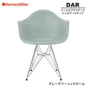 yZ[25%OFFz yKiz n[}~[ C[Y VFA[`FA DAR O[O[×N[ C[x[X 47RYGE8 Herman Miller Eames Plastic Shell Arm Chairs C[Y`FA vX`bN