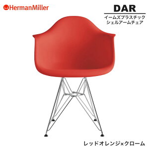 yZ[25%OFFz yKiz n[}~[ C[Y VFA[`FA DAR bhIW×N[ C[x[X 47ZEE8 Herman Miller Eames Plastic Shell Arm Chairs C[Y`FA vX`bN