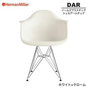 yZ[25%OFFz yKiz n[}~[ C[Y VFA[`FA DAR zCg×N[ C[x[X 47ZFE8 Herman Miller Eames Plastic Shell Arm Chairs C[Y`FA vX`bN`FA 
