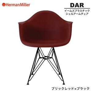 yZ[25%OFFz yKiz n[}~[ C[Y VFA[`FA DAR ubNbh×ubN C[x[X BKBKRE8 Herman Miller Eames Plastic Shell Arm Chairs C[Y`FA vX`bN