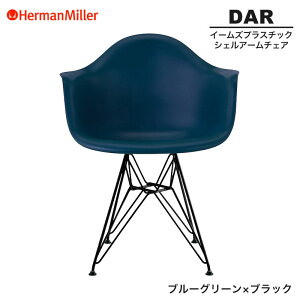yZ[25%OFFz yKiz n[}~[ C[Y VFA[`FA DAR u[O[×ubN C[x[X BKBLGE8 Herman Miller Eames Plastic Shell Arm Chairs C[Y`FA vX`bN