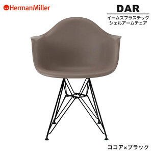 yZ[25%OFFz yKiz n[}~[ C[Y VFA[`FA DAR RRA×ubN C[x[X BKCC1E8 Herman Miller Eames Plastic Shell Arm Chairs C[Y`FA vX`bN`FA 