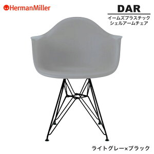 yZ[25%OFFz yKiz n[}~[ C[Y VFA[`FA DAR CgO[×ubN C[x[X BKLTYE8 Herman Miller Eames Plastic Shell Arm Chairs C[Y`FA vX`bN`