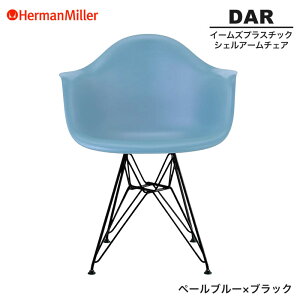 yZ[25%OFFz yKiz n[}~[ C[Y VFA[`FA DAR y[u[×ubN C[x[X BKPBUE8 Herman Miller Eames Plastic Shell Arm Chairs C[Y`FA vX`bN`