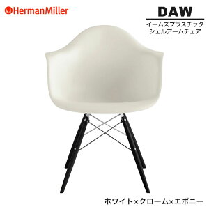 yZ[25%OFFz yKiz n[}~[ C[Y VFA[`FA DAW zCg N[×G{j[ _Fx[X 47ENZFE8 Herman Miller Eames Plastic Shell Arm Chairs C[Y`FA vX`