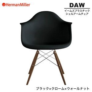 yZ[25%OFFz yKiz n[}~[ C[Y VFA[`FA DAW ubN N[×EH[ibg _Fx[X 47OUZAE8 Herman Miller Eames Plastic Shell Arm Chairs C[Y`FA v