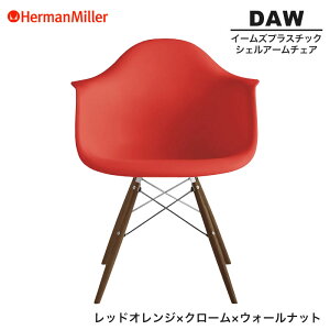 yZ[25%OFFz yKiz n[}~[ C[Y VFA[`FA DAW bhIW N[×EH[ibg _Fx[X 47OUZEE8 Herman Miller Eames Plastic Shell Arm Chairs C[Y`