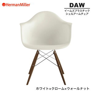 yZ[25%OFFz yKiz n[}~[ C[Y VFA[`FA DAW zCg N[×EH[ibg _Fx[X 47OUZFE8 Herman Miller Eames Plastic Shell Arm Chairs C[Y`FA v