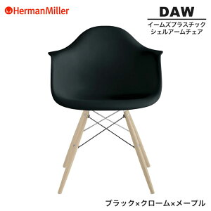 yZ[25%OFFz yKiz n[}~[ C[Y VFA[`FA DAW ubN N[×[v _Fx[X 47ULZAE8 Herman Miller Eames Plastic Shell Arm Chairs C[Y`FA vX`