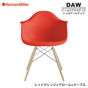 yZ[25%OFFz yKiz n[}~[ C[Y VFA[`FA DAW bhIW N[×[v _Fx[X 47ULZEE8 Herman Miller Eames Plastic Shell Arm Chairs C[Y`FA v