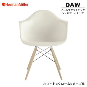 yZ[25%OFFz yKiz n[}~[ C[Y VFA[`FA DAW zCg N[×[v _Fx[X 47ULZFE8 Herman Miller Eames Plastic Shell Arm Chairs C[Y`FA vX`