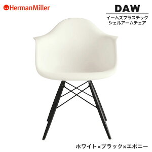 yZ[25%OFFz yKiz n[}~[ C[Y VFA[`FA DAW zCg ubN×G{j[ _Fx[X BKENZFE8 Herman Miller Eames Plastic Shell Arm Chairs C[Y`FA vX`