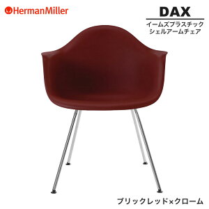 yZ[25%OFFz yKiz n[}~[ C[Y VFA[`FA DAX ubNbh×N[ 4bOx[X 47BKRE8 Herman Miller Eames Plastic Shell Arm Chairs C[Y`FA vX`bN