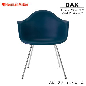 yZ[25%OFFz yKiz n[}~[ C[Y VFA[`FA DAX u[O[×N[ 4bOx[X 47BLGE8 Herman Miller Eames Plastic Shell Arm Chairs C[Y`FA vX`bN