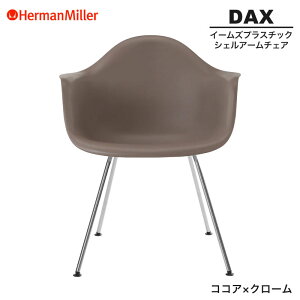 yZ[25%OFFz yKiz n[}~[ C[Y VFA[`FA DAX RRA×N[ 4bOx[X 47CC1E8 Herman Miller Eames Plastic Shell Arm Chairs C[Y`FA vX`bN`FA 