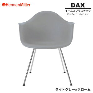 yZ[25%OFFz yKiz n[}~[ C[Y VFA[`FA DAX CgO[×N[ 4bOx[X 47LTYE8 Herman Miller Eames Plastic Shell Arm Chairs C[Y`FA vX`bN`
