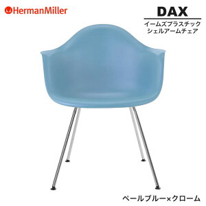 yZ[25%OFFz yKiz n[}~[ C[Y VFA[`FA DAX y[u[×N[ 4bOx[X 47PBUE8 Herman Miller Eames Plastic Shell Arm Chairs C[Y`FA vX`bN`