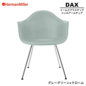 yZ[25%OFFz yKiz n[}~[ C[Y VFA[`FA DAX O[O[×N[ 4bOx[X 47RYGE8 Herman Miller Eames Plastic Shell Arm Chairs C[Y`FA vX`bN
