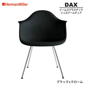 yZ[25%OFFz yKiz n[}~[ C[Y VFA[`FA DAX ubN×N[ 4bOx[X 47ZAE8 Herman Miller Eames Plastic Shell Arm Chairs C[Y`FA vX`bN`FA 