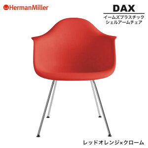 yZ[25%OFFz yKiz n[}~[ C[Y VFA[`FA DAX bhIW×N[ 4bOx[X 47ZEE8 Herman Miller Eames Plastic Shell Arm Chairs C[Y`FA vX`bN`