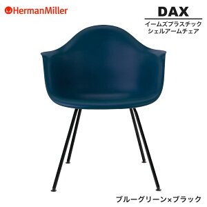 yZ[25%OFFz yKiz n[}~[ C[Y VFA[`FA DAX u[O[×ubN 4bOx[X BKBLGE8 Herman Miller Eames Plastic Shell Arm Chairs C[Y`FA vX`bN