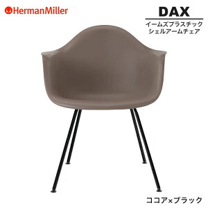 yZ[25%OFFz yKiz n[}~[ C[Y VFA[`FA DAX RRA×ubN 4bOx[X BKCC1E8 Herman Miller Eames Plastic Shell Arm Chairs C[Y`FA vX`bN`FA 