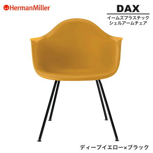 yZ[25%OFFz yKiz n[}~[ C[Y VFA[`FA DAX fB[vCG[ ×ubN 4bOx[X BKDYLE8 Herman Miller Eames Plastic Shell Arm Chairs C[Y`FA vX`b