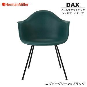 yZ[25%OFFz yKiz n[}~[ C[Y VFA[`FA DAX G@[O[×ubN 4bOx[X BKEVGE8 Herman Miller Eames Plastic Shell Arm Chairs C[Y`FA vX`b
