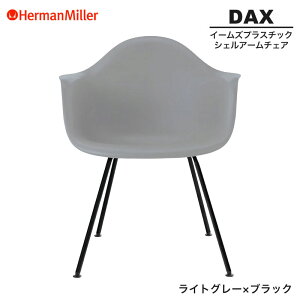 yZ[25%OFFz yKiz n[}~[ C[Y VFA[`FA DAX CgO[×ubN 4bOx[X BKLTYE8 Herman Miller Eames Plastic Shell Arm Chairs C[Y`FA vX`bN`