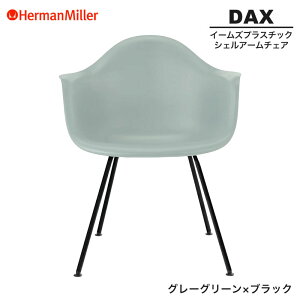 yZ[25%OFFz yKiz n[}~[ C[Y VFA[`FA DAX O[O[×ubN 4bOx[X BKRYGE8 Herman Miller Eames Plastic Shell Arm Chairs C[Y`FA vX`bN
