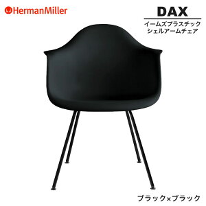 yZ[25%OFFz yKiz n[}~[ C[Y VFA[`FA DAX ubN×ubN 4bOx[X BKZAE8 Herman Miller Eames Plastic Shell Arm Chairs C[Y`FA vX`bN`FA 
