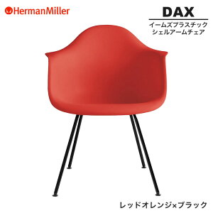 yZ[25%OFFz yKiz n[}~[ C[Y VFA[`FA DAX bhIW ×ubN 4bOx[X BKZEE8 Herman Miller Eames Plastic Shell Arm Chairs C[Y`FA vX`bN