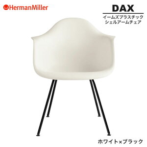 yZ[25%OFFz yKiz n[}~[ C[Y VFA[`FA DAX zCg×ubN 4bOx[X BKZFE8 Herman Miller Eames Plastic Shell Arm Chairs C[Y`FA vX`bN`FA 